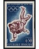 n°1428a non-dentelé, Jeux Olympiques de Tokyo 1964, neuf ** sans charnière - TB