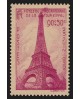 n°429 variété d'essuyage, Tour Eiffel, neuf ** sans charnière - TB