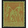 n°96, Sage 20c brique sur vert, neuf ** sans charnière - SUPERBE