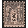 n°97, Sage 25c noir sur rose, Type II, neuf * charnière forte - TB D'ASPECT