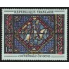 n°1427b, variété "couleur verte absente", Vitrail de Sens, neuf ** - SUPERBE