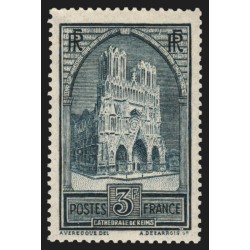 n°259b, Cathédrale de Reims, Type III, neuf ** sans charnière - TB