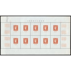 Bloc-Feuillet n°5, Paris CITEX 1949, neuf ** sans charnière - TB