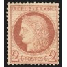 n°51, Cérès 2c rouge-brun, neuf * infime trace de charnière - TB