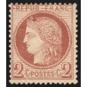 n°51, Cérès 2c rouge-brun, neuf * légère trace de charnière - TB D'ASPECT