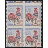 n°1331f, variété "piquage à cheval", Coq de Decaris, neufs ** - SUPERBE