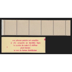 n°1664-C7a, variété "impression à sec", bande de 5 de carnet, Marianne Becquet