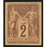 n°85d, Granet non-dentelé, Sage 2c brun-sur-jaune, neuf (*) sans gomme - TTB