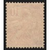 n°112a, variété "chiffres très déplacés", Mouchon 10c rose Type I, neuf * - TB