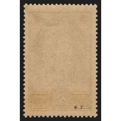 n°259a, Cathédrale de Reims, Type II, neuf ** sans charnière - TB