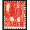n°640, variété "impression double et à cheval", Coq d'Alger 2fr rouge, neuf **