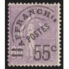 Préoblitérés n°47, Semeuse lignée 55c sur 60c violet, 1922, neuf (*) sans gomme