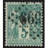 n°64, Sage 5c vert, Type I, oblitéré Jour de l'An losange Gros Chiffres - TB