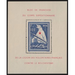 LVF 1941, n°1, Bloc-feuillet de l'Ours, neuf ** sans charnière - SUPERBE