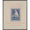 LVF 1941, n°1, Bloc-feuillet de l'Ours, neuf ** sans charnière - SUPERBE