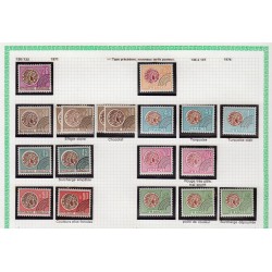 Préoblitérés 1971/2008, Yvert n°130/258, dont la série 213A/223A, neufs ** - TB