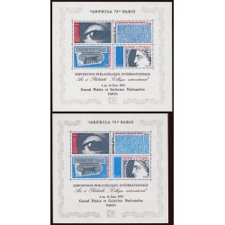 Blocs-Feuillets n°7/7b, variété "Grand format 156x143mm" + normal, neufs ** TB