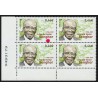n°3537, variété "Boule rouge" dans bloc de 4, Leopold Sédar-Senghor, neuf **