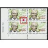 n°3537, variété "Boule rouge" dans bloc de 4, Leopold Sédar-Senghor, neuf **