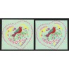 n°3748Ba, variété "Sans La Poste", Saint-Valentin adhésifs - SUPERBE