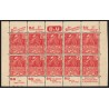 n°272, feuille de carnet bandes publicitaires "D.U." texte complet, neuf **/*