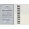 n°1585b, variété "Môle central blanc" dans une bande de 10, neufs ** CERTIFICAT