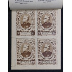 Carnet de 20 vignettes Maréchal Joffre - TB