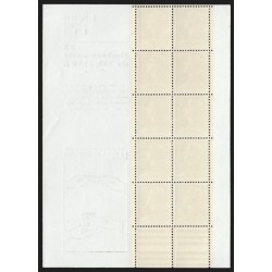 n°1010a, feuillet Marianne de Muller 12fr vert, neuf ** sans charnière - TB