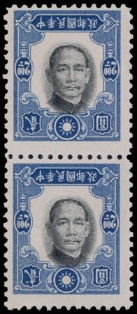 Deux timbres chinois vendus 600.000 euros