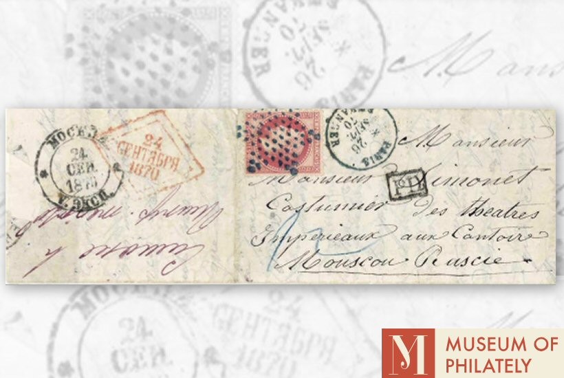 Ballons montés : Collection Walske, Courrier de siège de la Guerre franco-prussienne 1870-1871